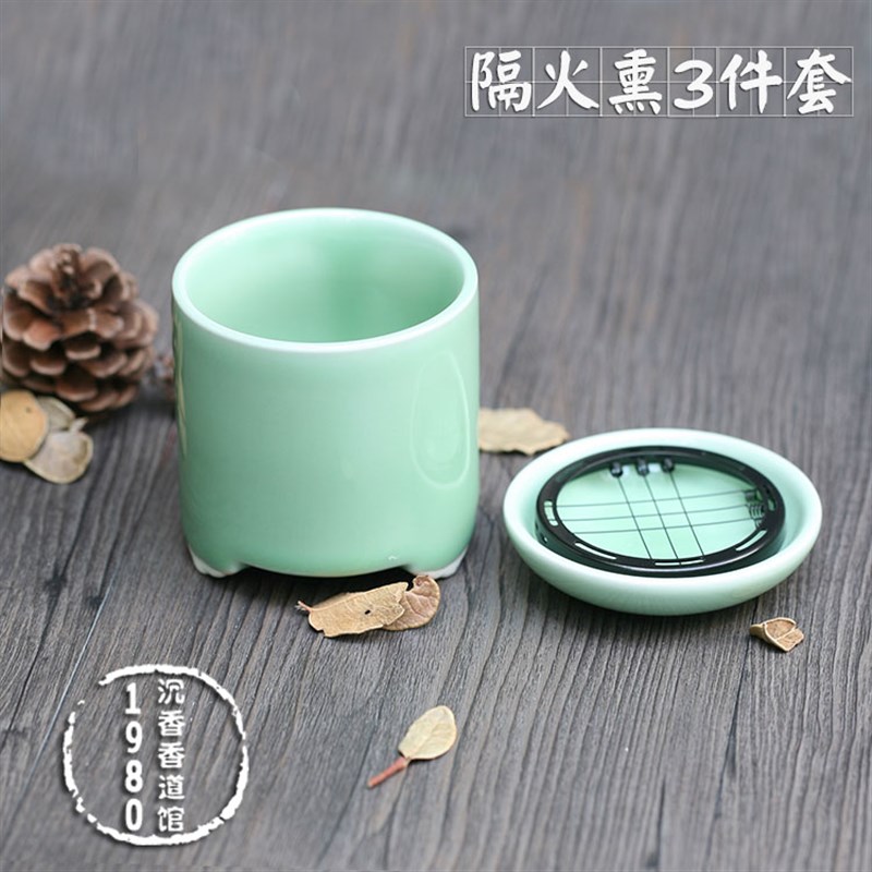 香道入门碳盘炭架碳碟碳网隔火熏三熏套装陶瓷闻香杯空件套青瓷