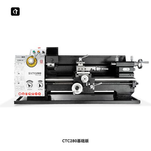 CTC280车床基础版家用金属小车床车螺纹普通车床台式仪表车床