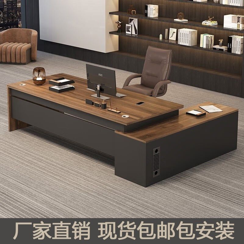 办公桌合板桌椅组老大班台单简总裁桌主管经理桌人约现代办公家具
