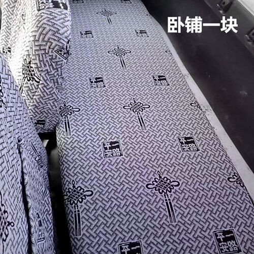 一汽解放虎VH VR VN 大王驾到解放J6F解放虎VH4.2米四季货车座套