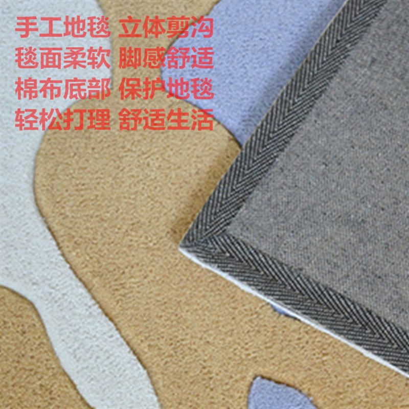 现代时地不意黑白异形地毯卧室床边床尾阳台创规则个性装饰尚垫毯