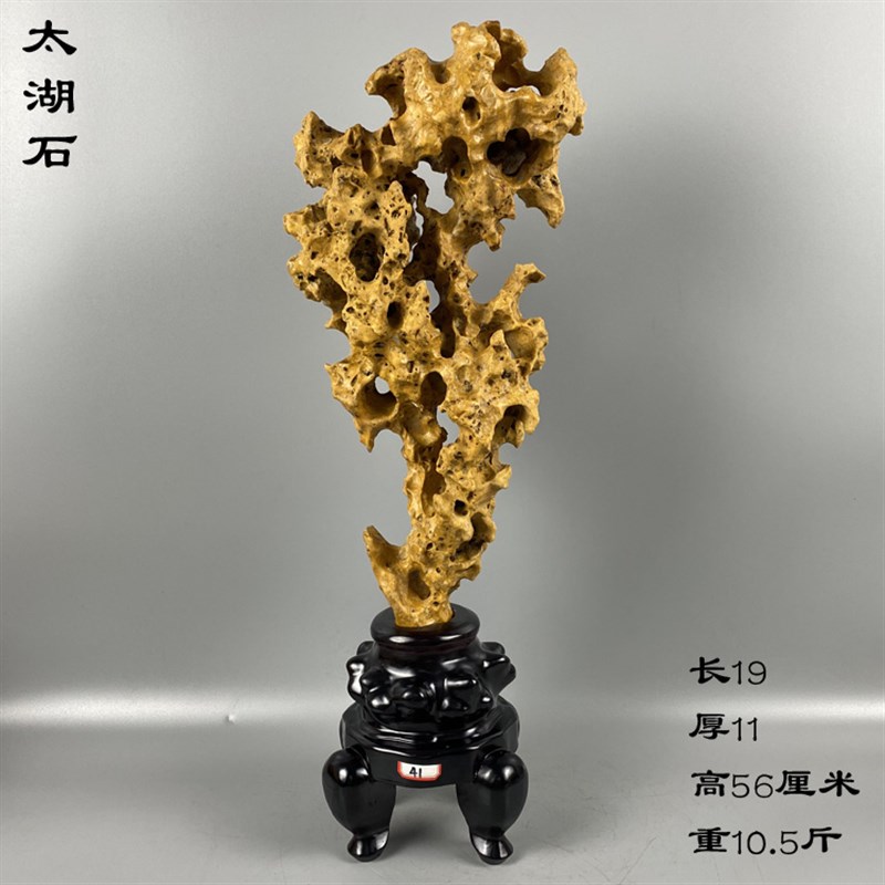 太湖石奇石原石家居案头装饰摆件鱼缸石自然石观赏石景观石玲珑石