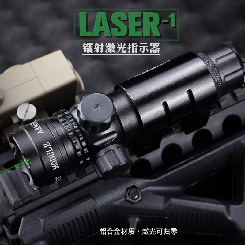 金属红外线绿镭射激光红6瞄准指示器HK点14锦8司马M4改装战术配件