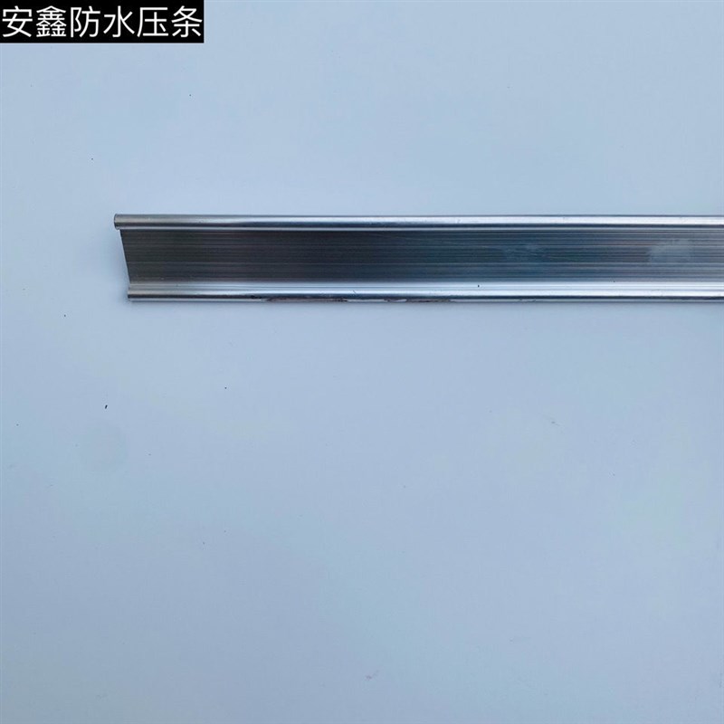 防水压条铝合金压条压边条防水卷材收口压条屋面女儿墙压条SBSTPO