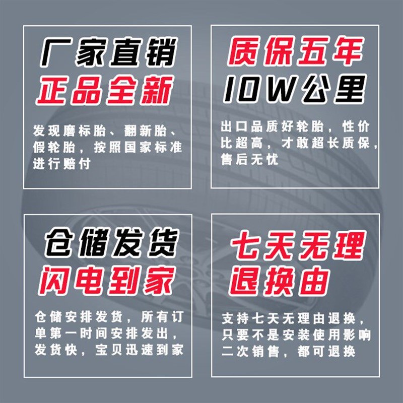 哈佛h2s哈弗h5/h3/m6/h1汽车轮胎 老新款后尾箱原车备胎耐磨四季