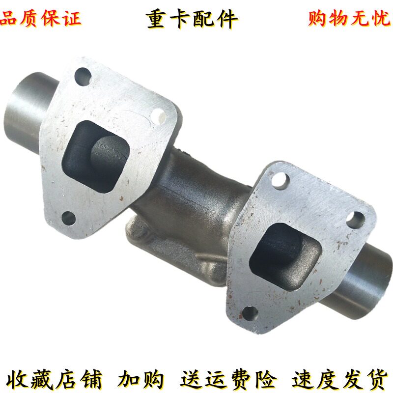 适用重汽豪沃T7H 汕德卡C7H曼MC11 13发动机排气支管 中节排气管
