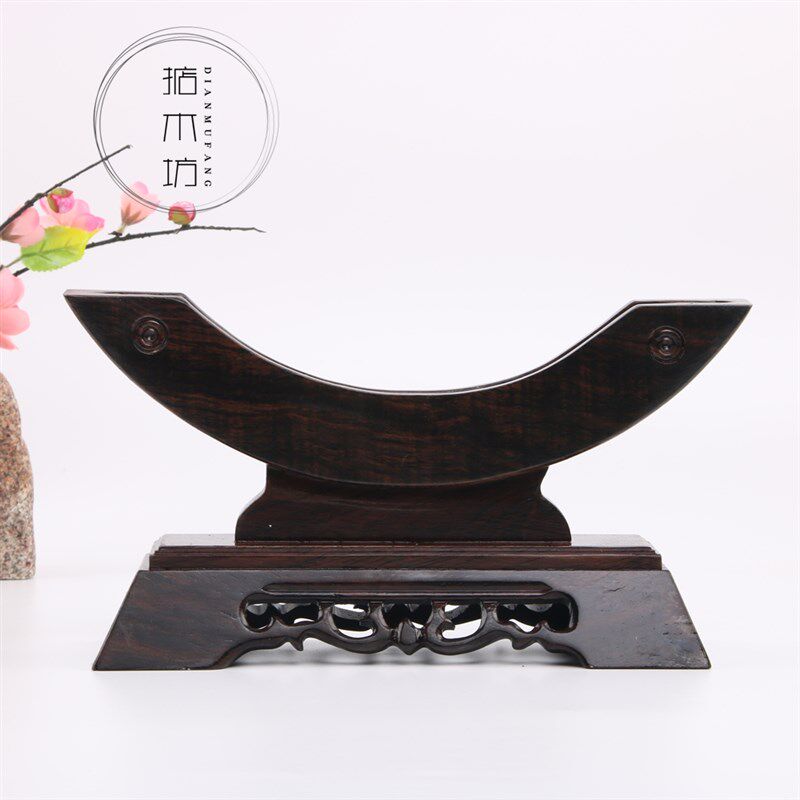 红木黑梓木木雕平安扣底座玉片装饰瓷盘底座普洱茶饼托架展示架子