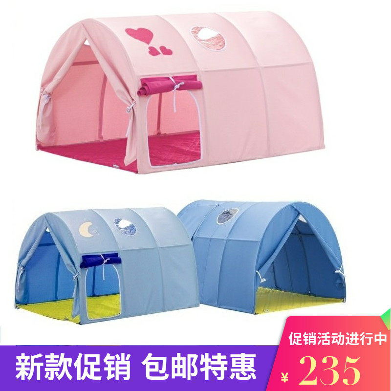 家幔儿童床上床篷帐幔女孩男孩游戏屋床篷公主床用高低床室内小屋