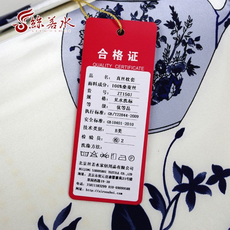 丝蚕水宽幅印花丝若桑 记忆乳胶异形波浪枕真丝枕套定制(单条)