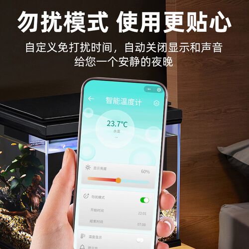 WFII鱼缸水温计高精度电子水爬温度计族宠大屏显示测温度
