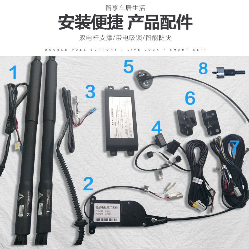 奇瑞瑞虎7改装瑞虎5x电动尾门智能升级原厂款后备箱脚踢电尾感应/