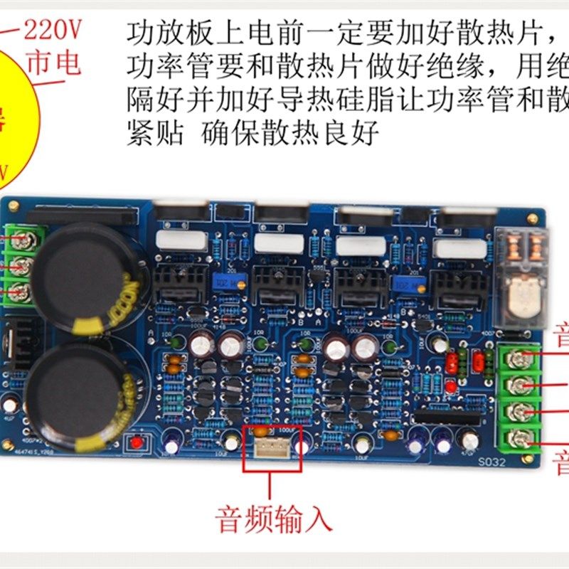 S0音放发烧功放板 大功率3响双声道 HiFi进口安森美对管功2成品板