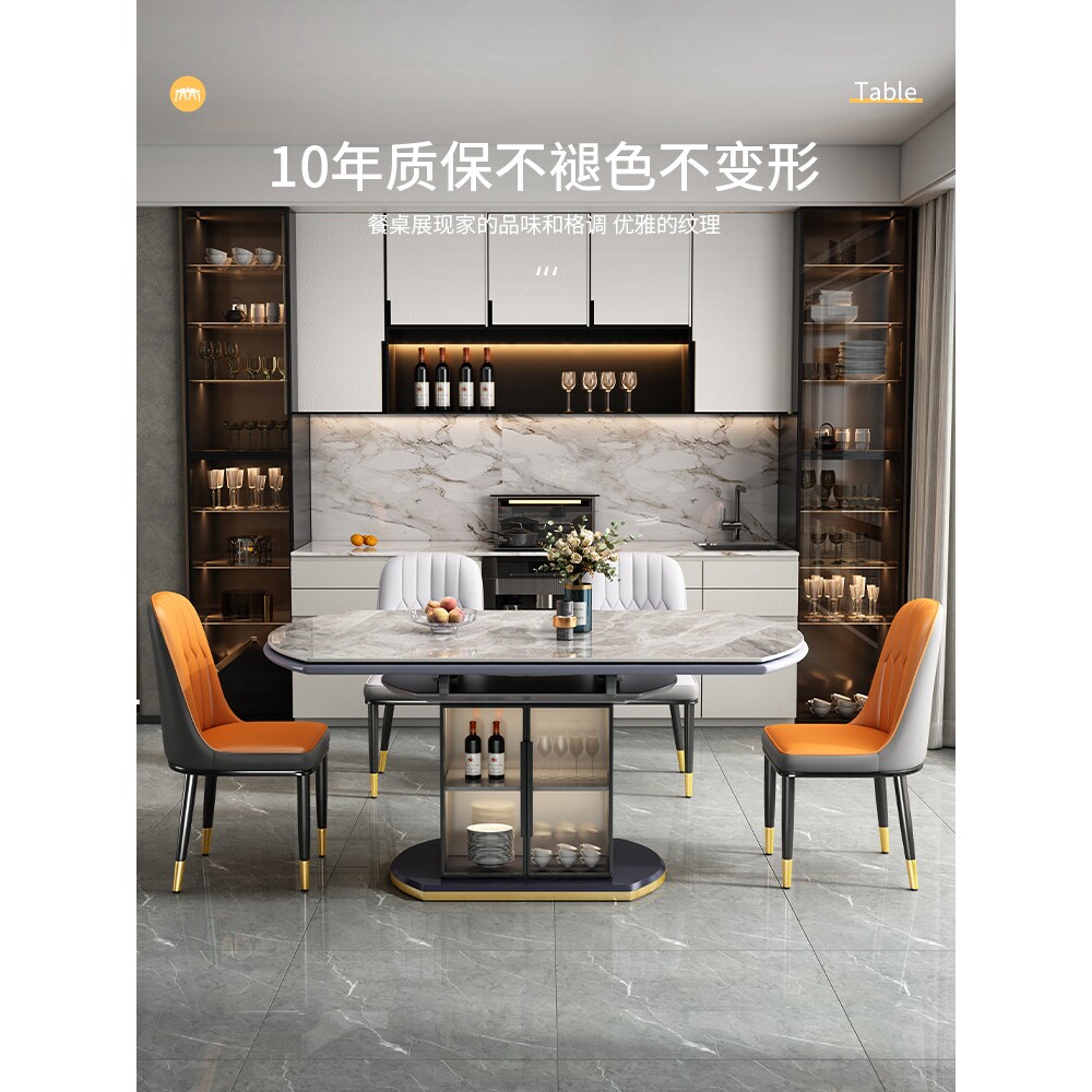 储物岩板餐桌小户型现代简约轻奢折叠圆形多功能可伸缩电磁炉饭桌