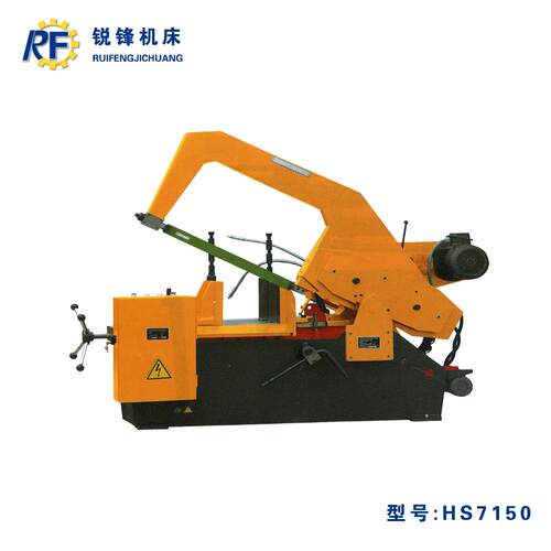 供应HS系列HS7150弓锯床出口标准金属液压弓锯床高精度高品质