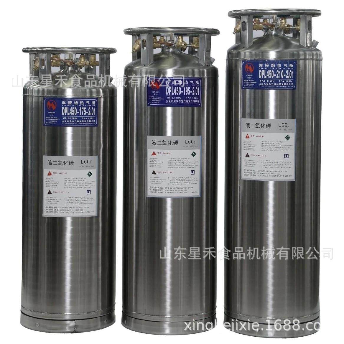 厂家直发液氩杜瓦瓶杜瓦罐气瓶液氧液氮液态二氧化碳低温储罐