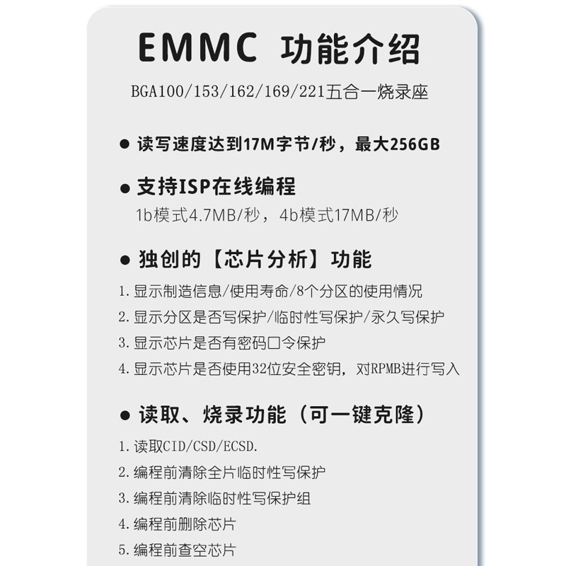 T48 TL866Ib编程器笔记本 EMMC液晶s板Iio主 汽车导航 NAND烧录器