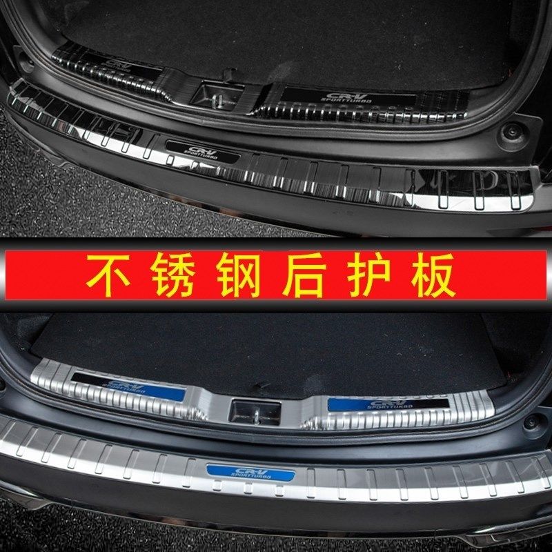 适用沃尔沃XC60尾箱门槛防护条改装饰件后杠防刮保护贴后备箱护板