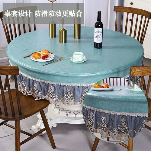 圆桌烤火罩皮套pu防水防油防滑蕾丝免洗圆形桌布套罩电炉罩新款