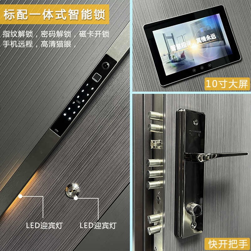甲级防盗门高端入户门锌合金加高门楣进户门家用智能门包安装