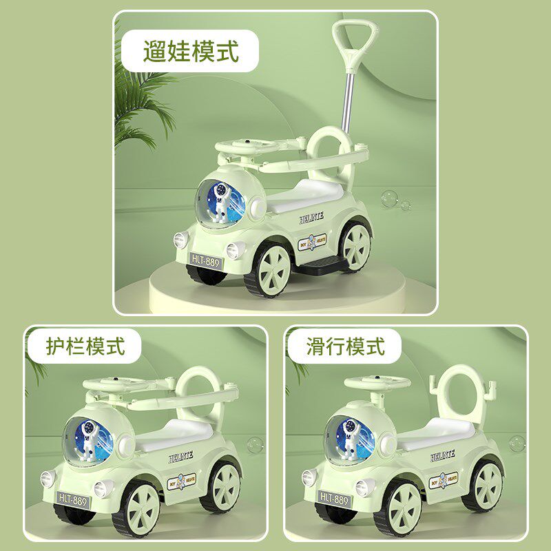 儿童电动车扭扭车1-4岁宝乐滑行车带音宝男女可坐人玩具溜滑溜车