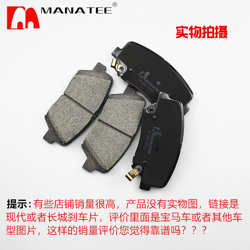 金杯海狮 阁瑞斯 大海狮 750 S50 智尚s30 s35 前后轮 陶瓷刹车片