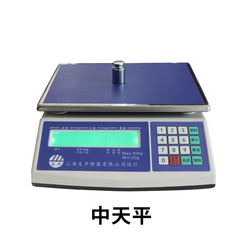 上海计数中天平计数桌称高精度天平电子秤0.1g克电子计数称
