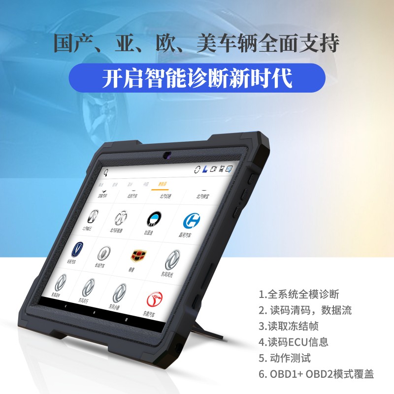 瀚智NS668S汽车故障电脑检测仪柴汽一体诊断仪车辆全系统诊断工具