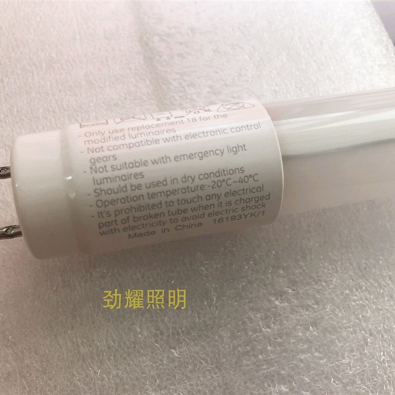 T 8LED日光灯管8 W 16W 格栅灯管 60CM 120CM单端LED灯管