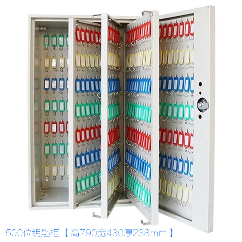 钥0箱铁艺300包钥匙柜400位钥匙盒500位壁挂式6匙0位锁匙箱位邮