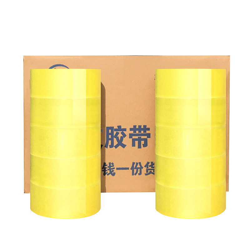 胶箱透明胶带卷大 快递打包封口封包装胶带4.5宽整箱批卖胶纸
