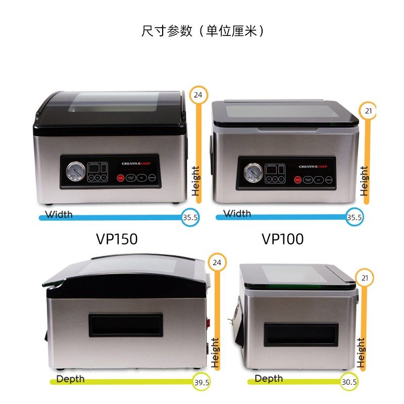 真空机商用家用食品包装机腔式全自动抽真空腌制封口机打包机干湿