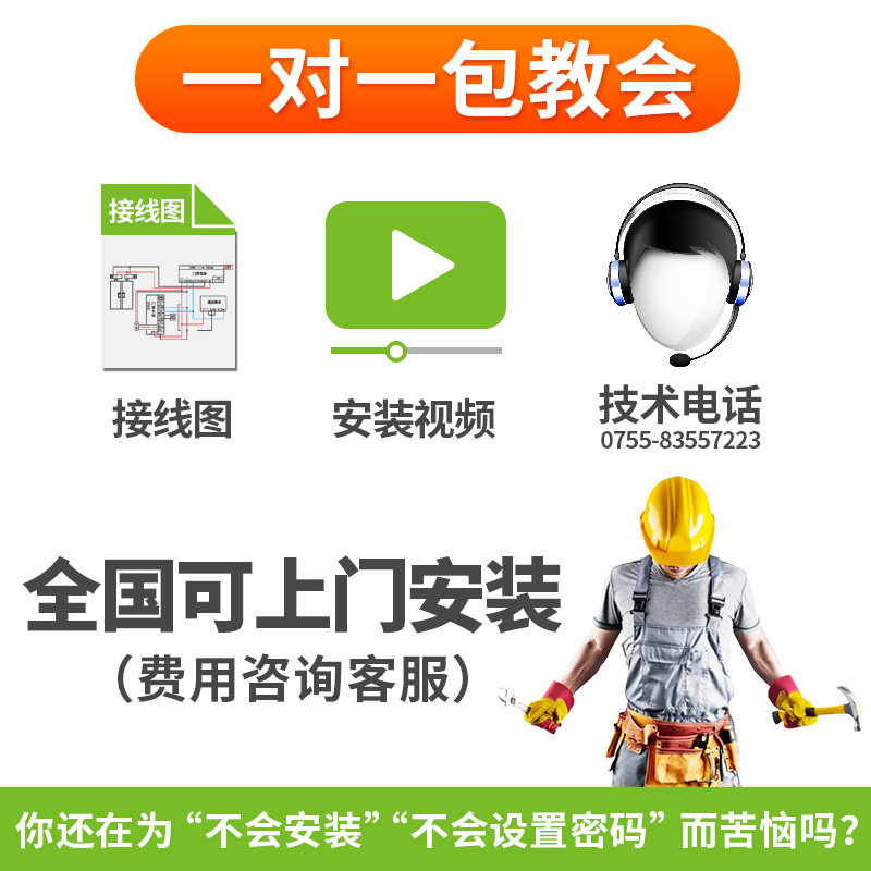 中控智杭F7门LUS指纹考勤门禁磁力锁密码门禁慧州上P门禁安装