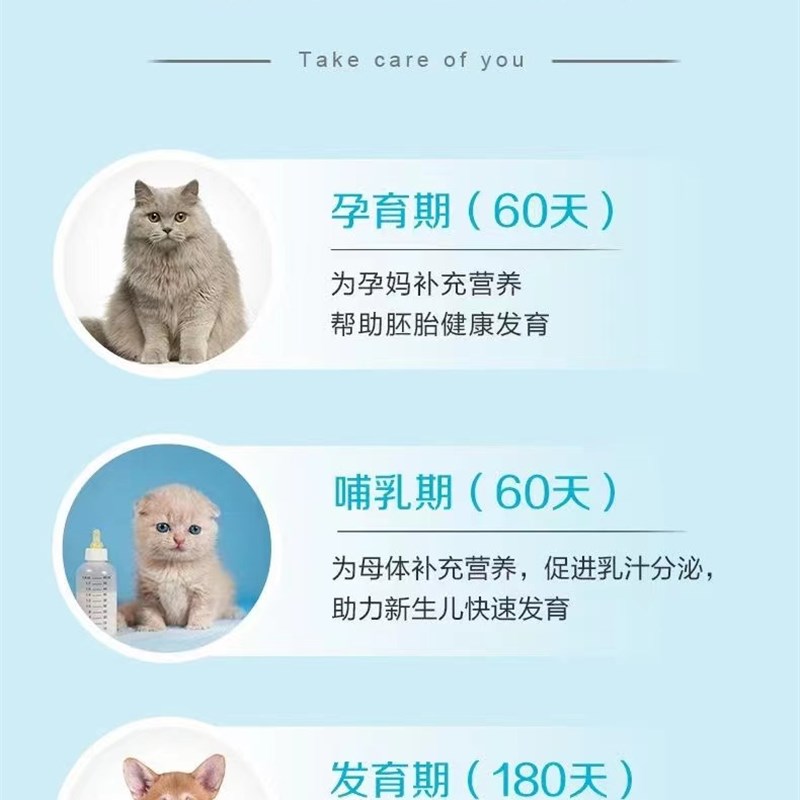 免疫球蛋白猫咪狗疫提营免狗力猫瘟细小宠物蛋白高养补充剂