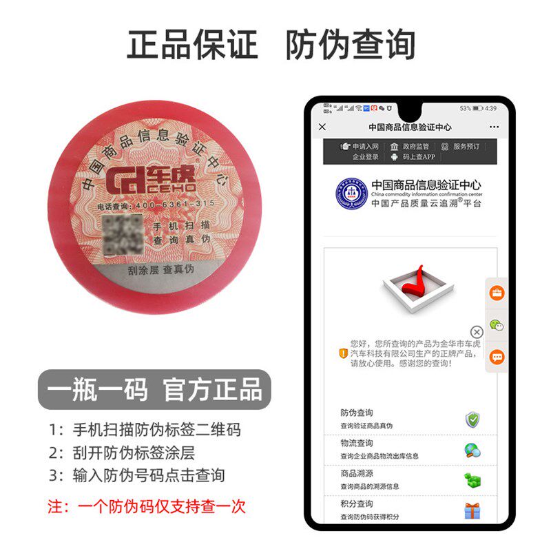 汽车防冻油防冻液水箱油性小车冷却油可混加奥维世无水冷却液