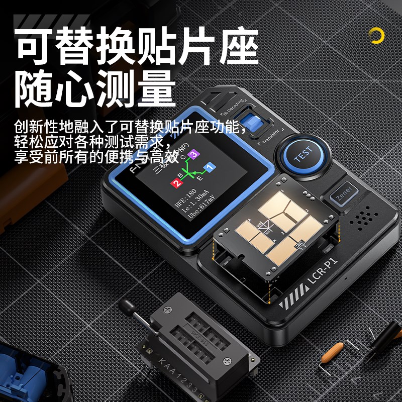 智能数字LCR晶体管测试仪家电维修便携小型高精度检测仪器图片
