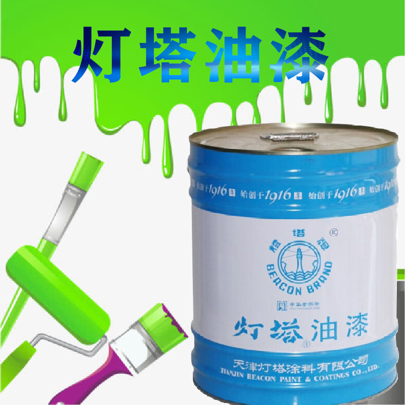 锈漆醇酸调和漆磁漆防油漆环氧富锌底漆云中铁间漆地坪划线漆