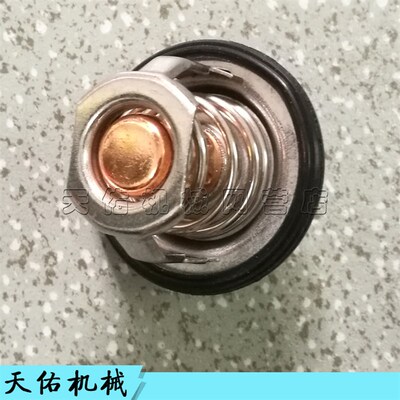 久保田D902 D1105 D905节D1100 D1005 恒温器 5器1温321-73014