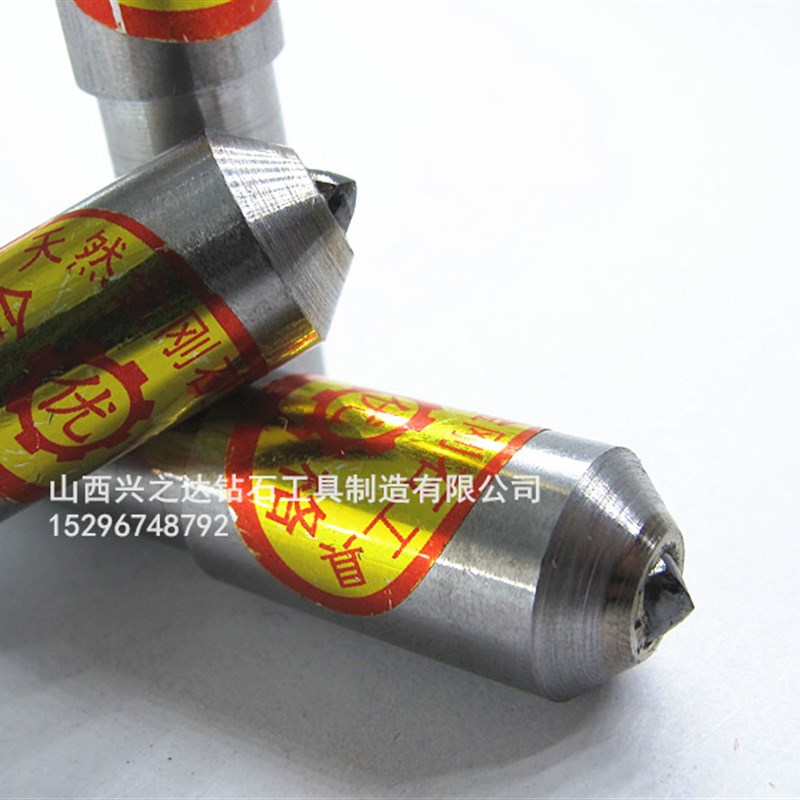 天然金刚石笔单颗粒尖头金刚笔圆头磨床金刚石修整笔单点金刚石笔