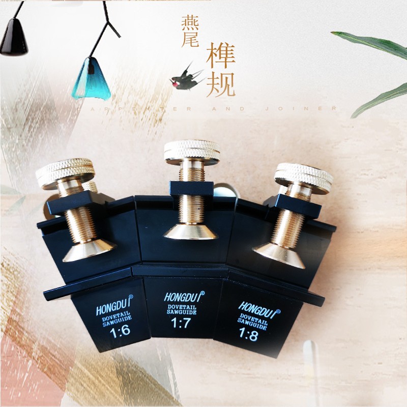 燕尾榫规划线规木工划线器手工90度直角锯切规榫榫卯画规