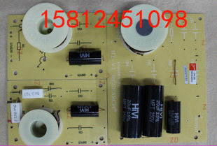 【广高扬声器专卖店】DN-B8州中低分频器/(3块)