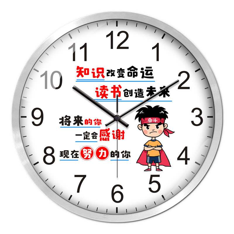 上墙创意励志格言挂钟学生卧语房间静音时钟儿童房卡通个性标室钟
