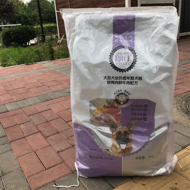 狗粮15kg30斤装天然营养成犬粮通用型德牧拉布金毛阿拉高加索
