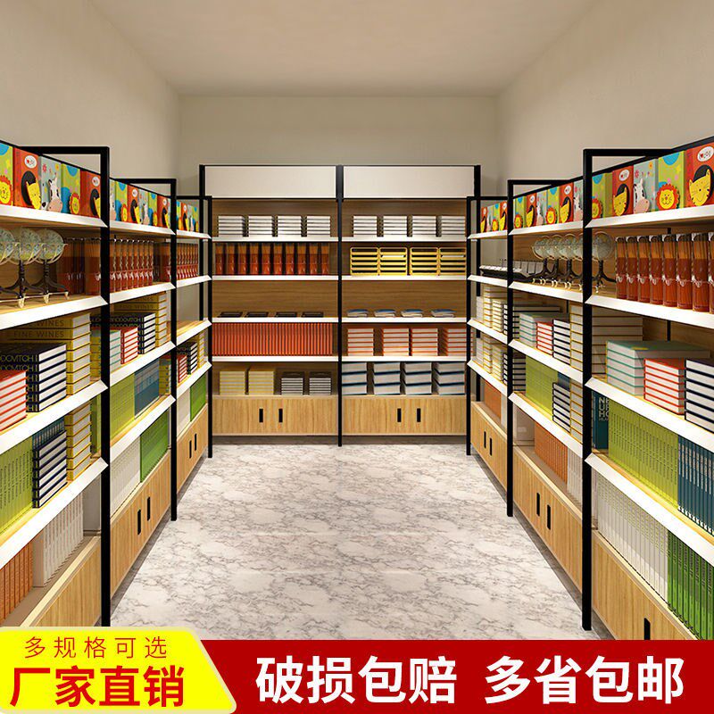 四柱木纹色超市货架进口食品港货便利店单面母婴店双面背板展示
