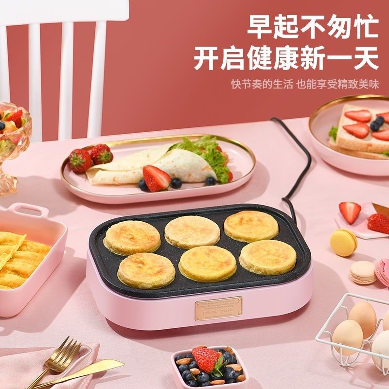 堡655煎蛋器商用煎饼电家用锅全自动电锅煎饼模具鸡蛋汉Z机不粘平