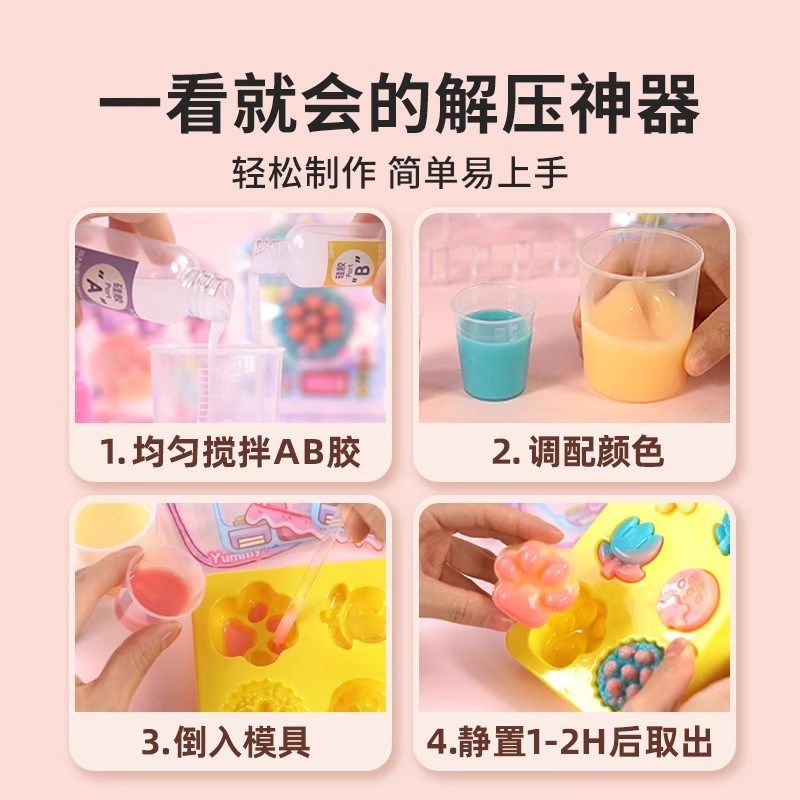 小伶玩具硅胶捏工乐diy材料包儿童迷捏奶茶杯手捏解压你捏超减压
