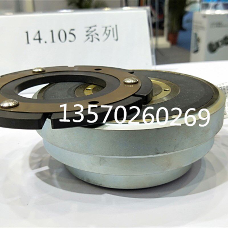 伦茨电磁离合刹车器内轴承14.105.06/08/10/12/16/20.30 24v