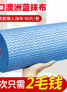 出口澳一蓝抹布洲次性懒人抹布厨加纸干巾湿两用擦桌子房厚不粘油
