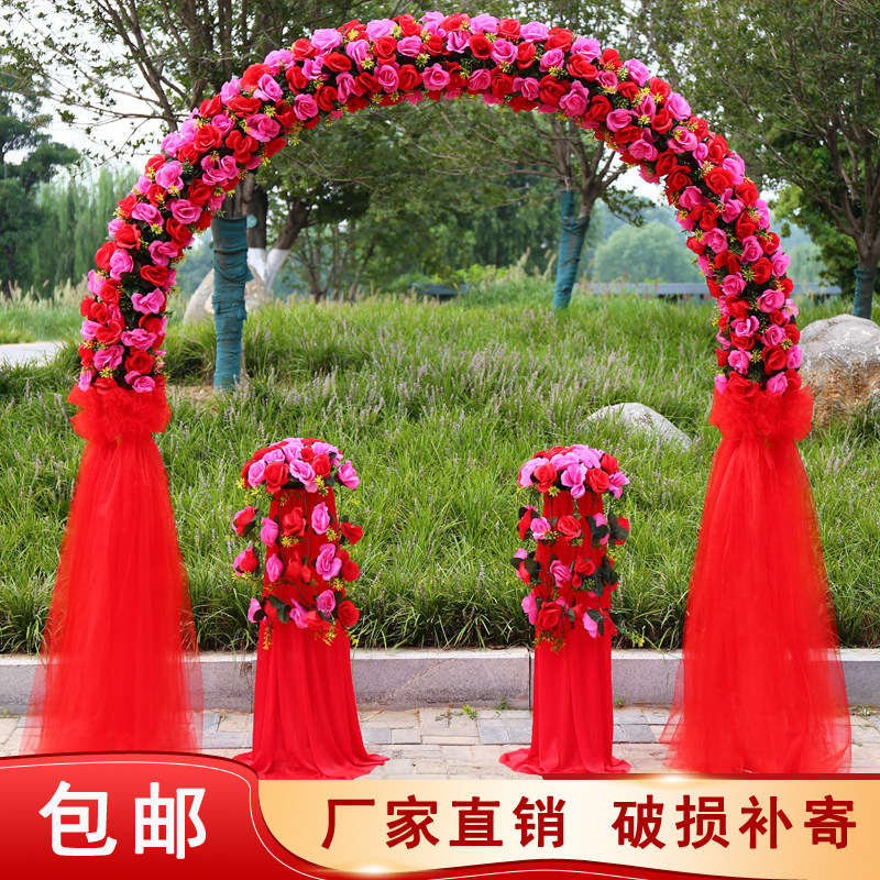 婚庆拱门结婚礼花业开门店庆典绢花拱门新款喜花典装饰绢花环庆架