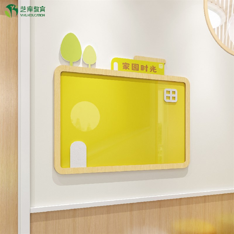 幼儿园家园时光联系栏学习园地环创主题公告栏墙面装饰宣传文化墙