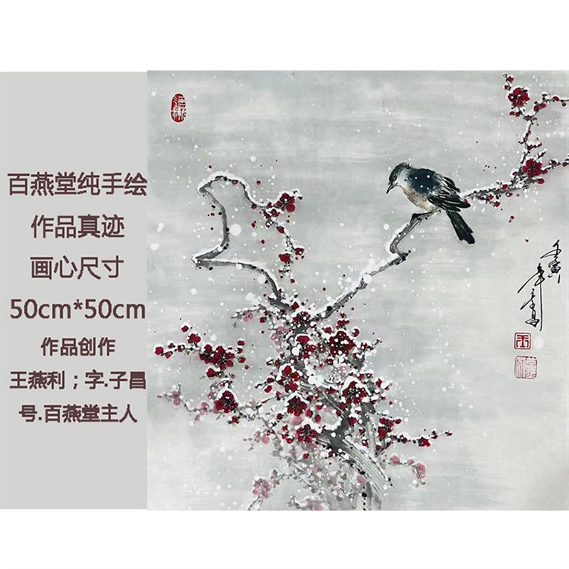 国画梅花纯手绘真迹客厅装饰画写意花鸟画挂画实木框画心卷轴装裱